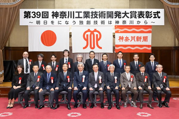 表彰シーン04