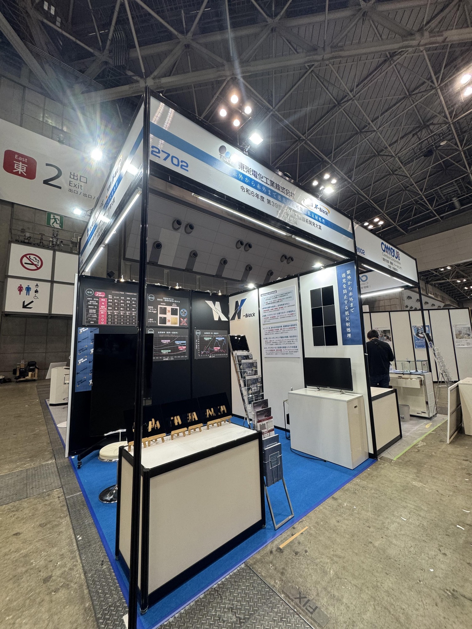 展示会シーン03