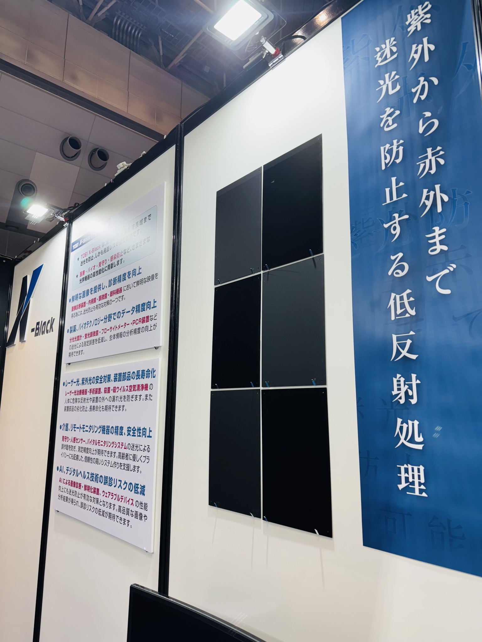 展示会シーン05