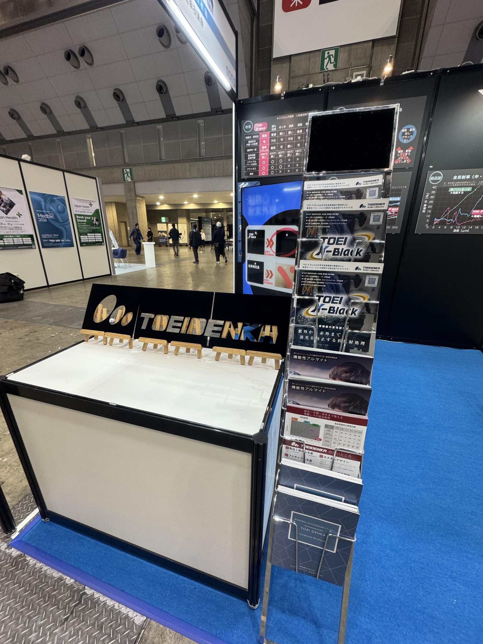 展示会シーン06