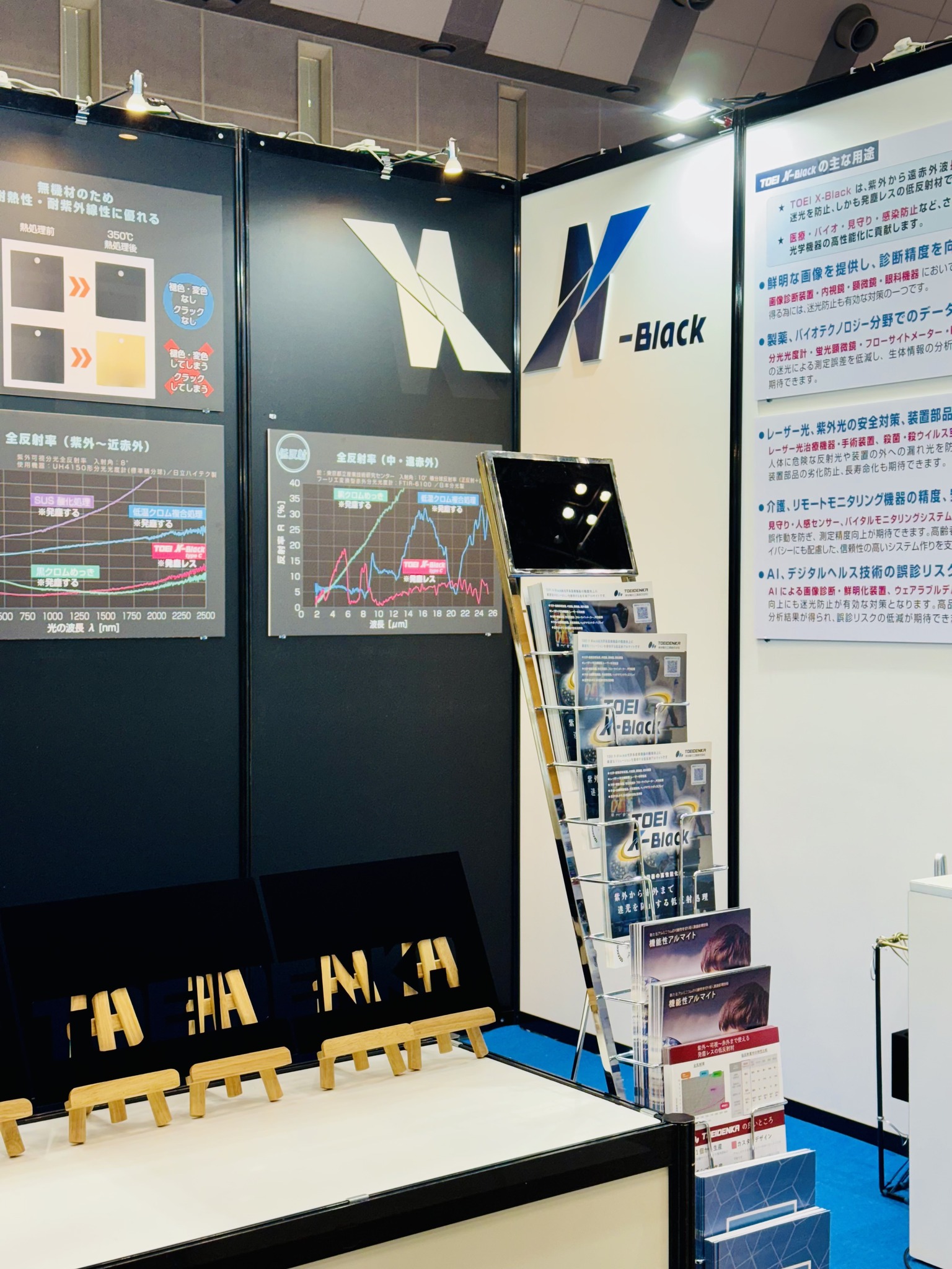 展示会シーン07