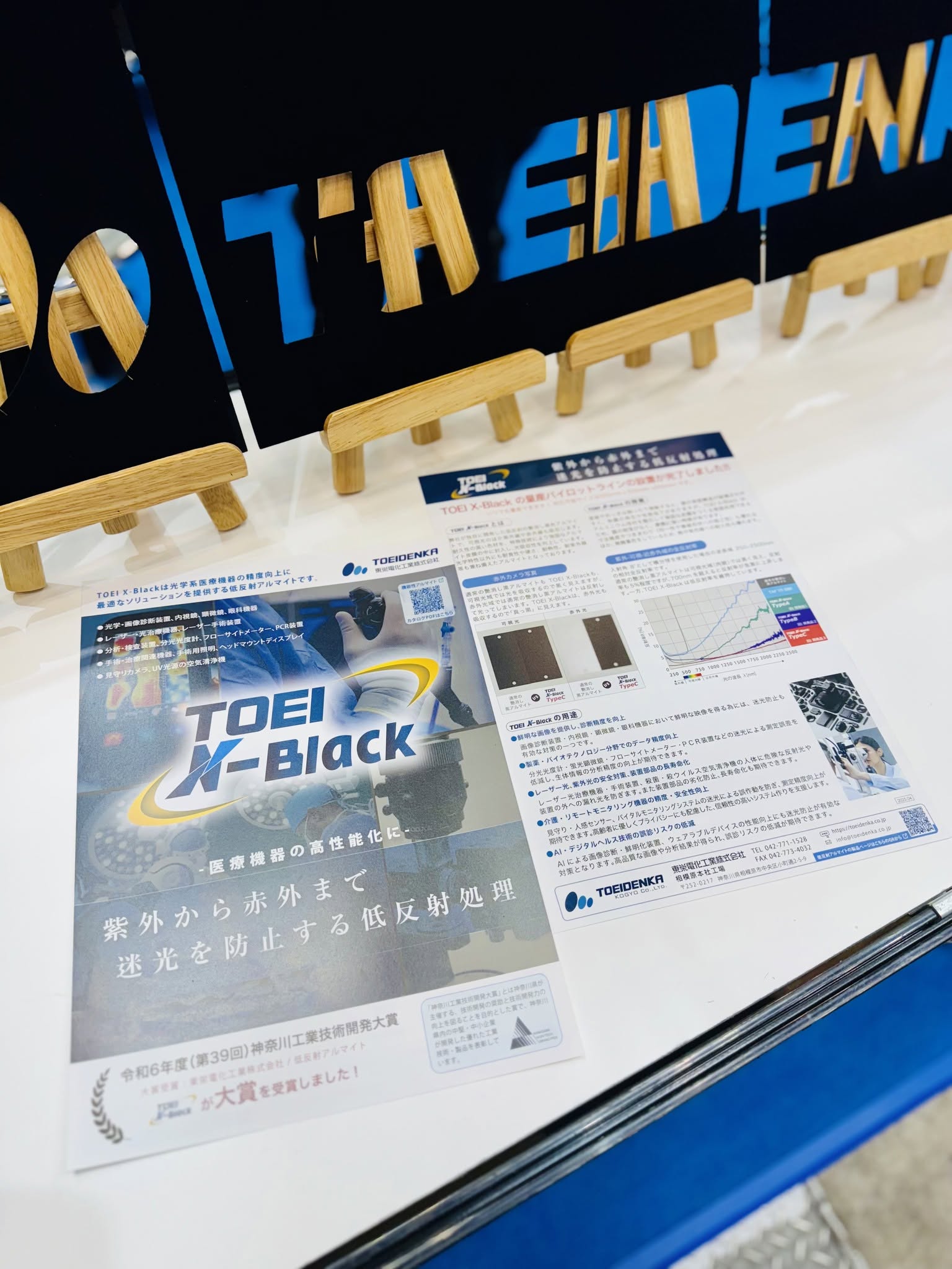 展示会シーン09