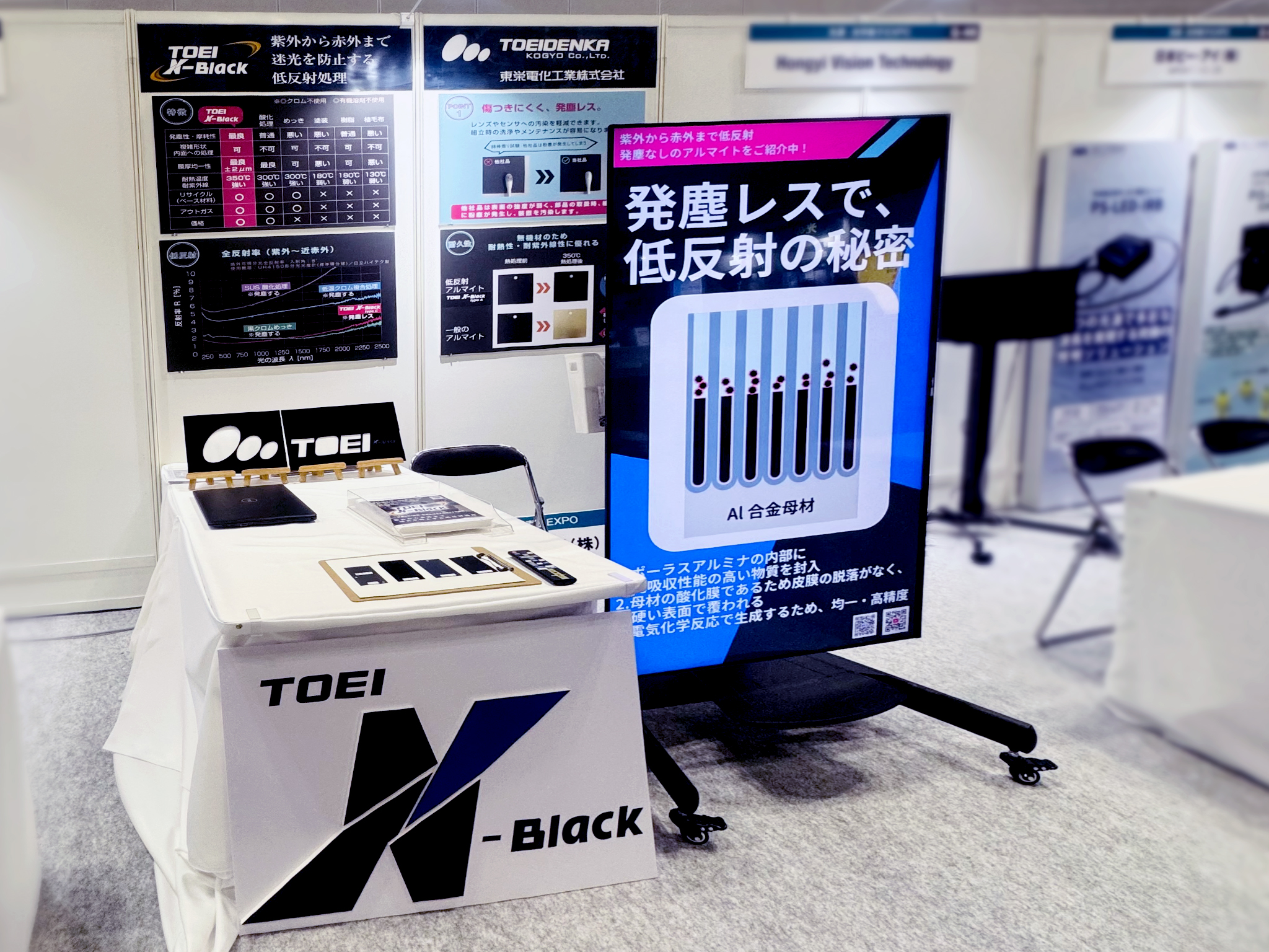 展示会シーン01