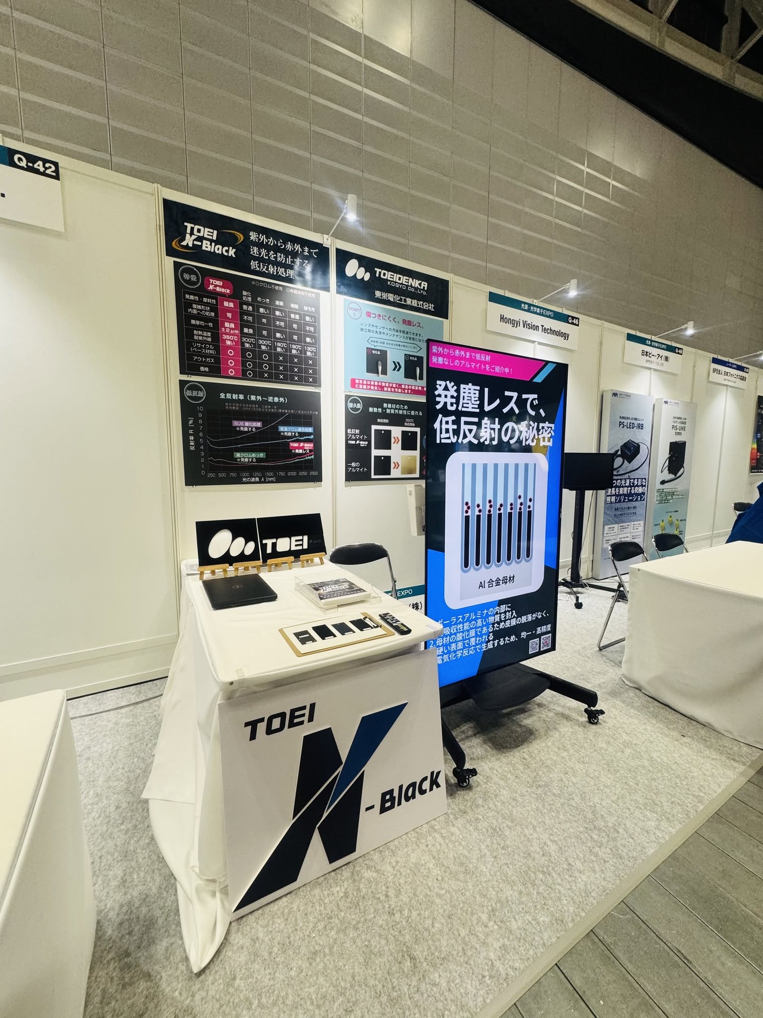 展示会シーン02