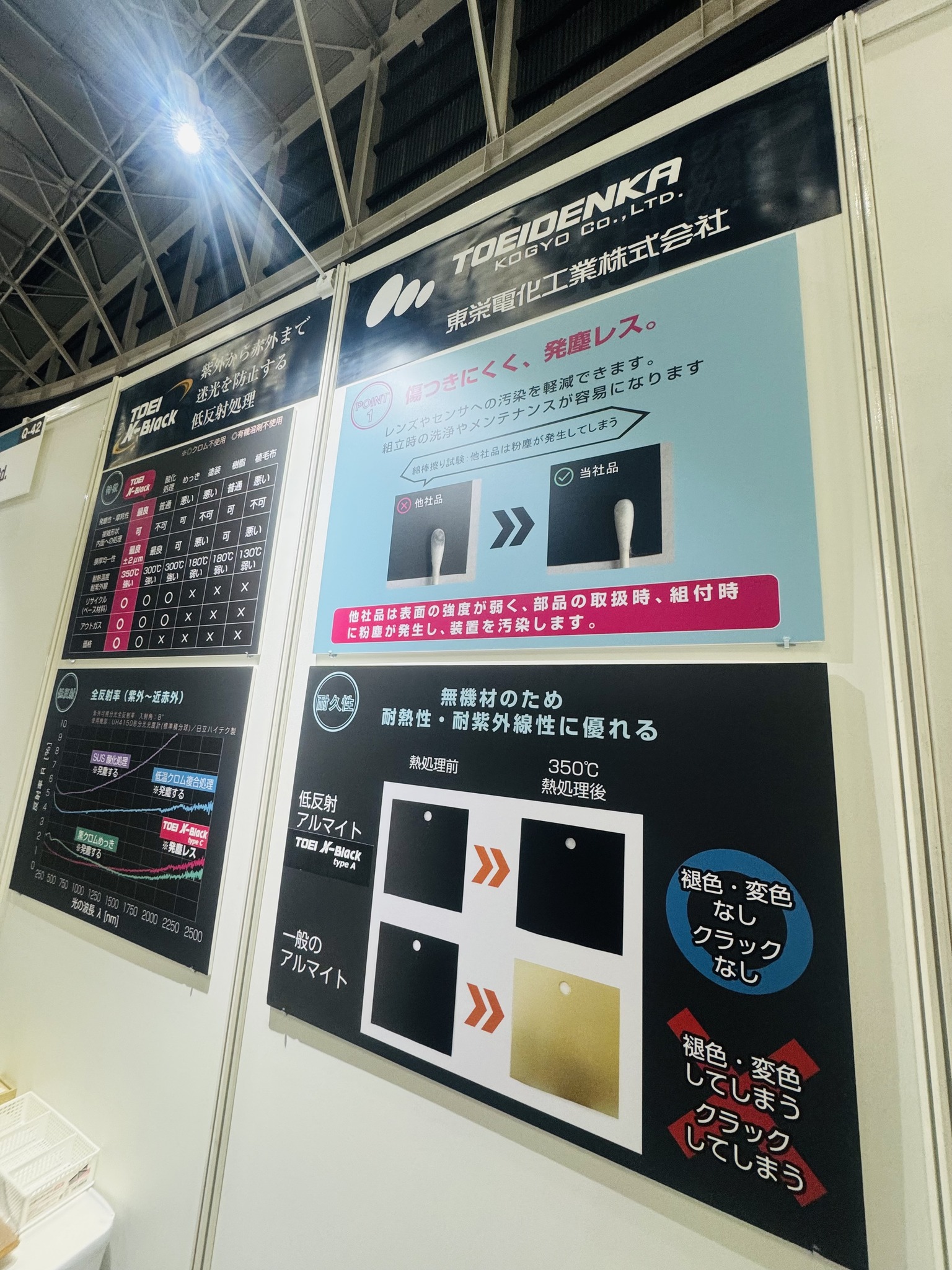 展示会シーン04